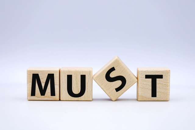 ブロックで「MUST」と書かれたイラスト