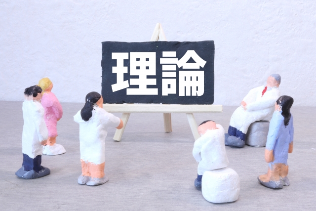 「理論」と書かれたボードを見つめる医療スタッフのイラスト