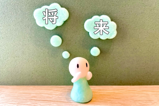 「将来」をイメージしている人形のイラスト