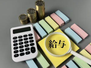 デスク上の付箋に「給与」と書かれたイラスト