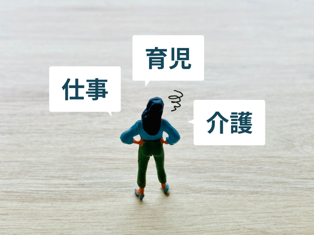仕事と育児と介護の両立に悩む女性のイラスト
